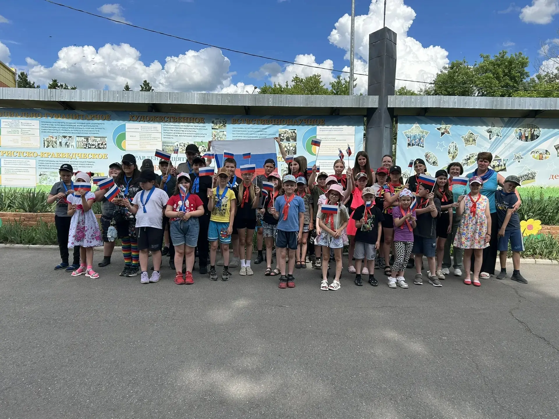 ☀Девятый день в летней сезонной школе «Планета детства»☀
 
🇷🇺Сегодня в летней сезонной школе состо