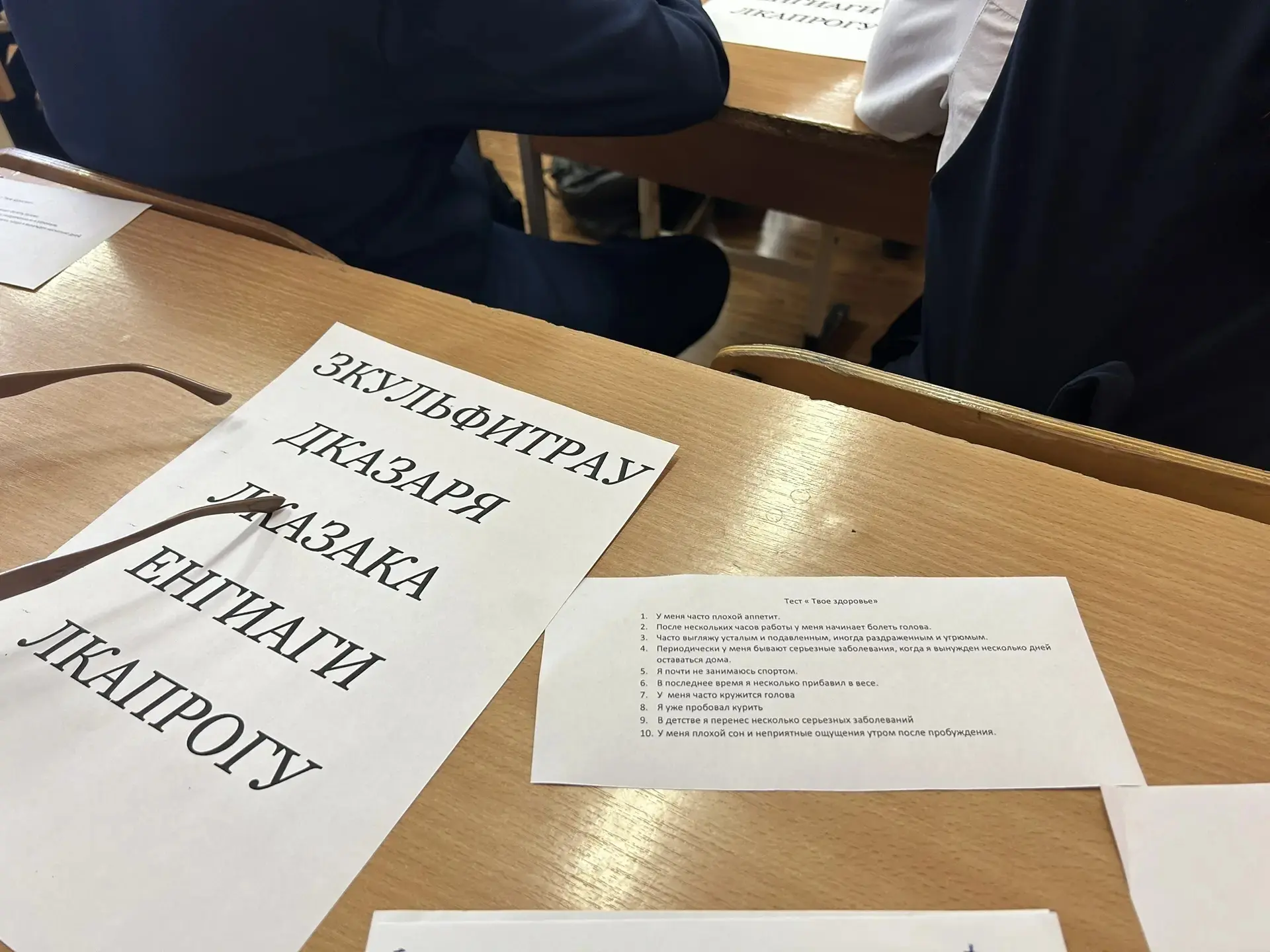 🌟 В 5 г классе прошёл открытый классный час на тему "Здоровый образ жизни"! 🍏💪  Прослушали  замечате