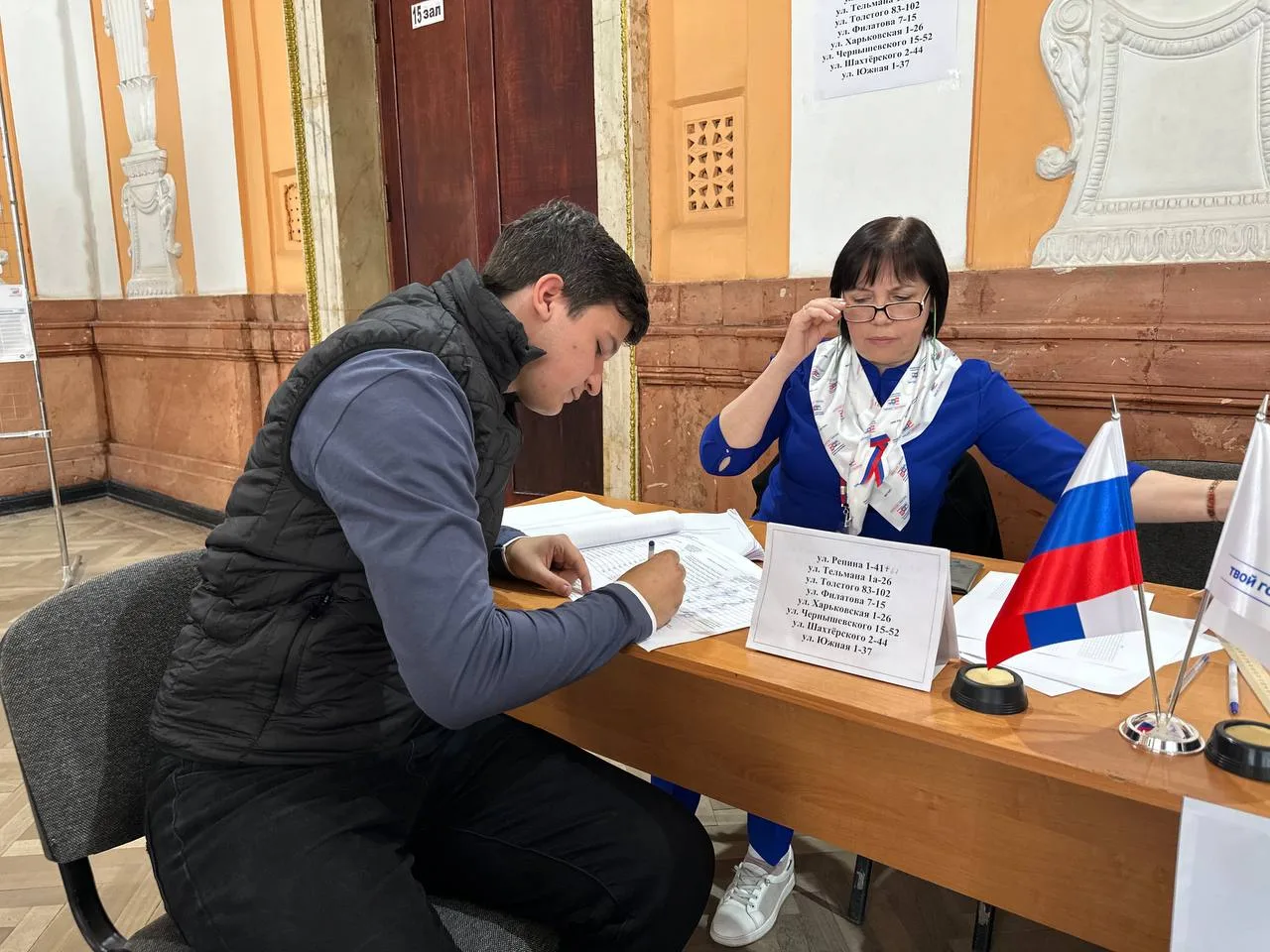 Команда МГЕР - в деле! ✅