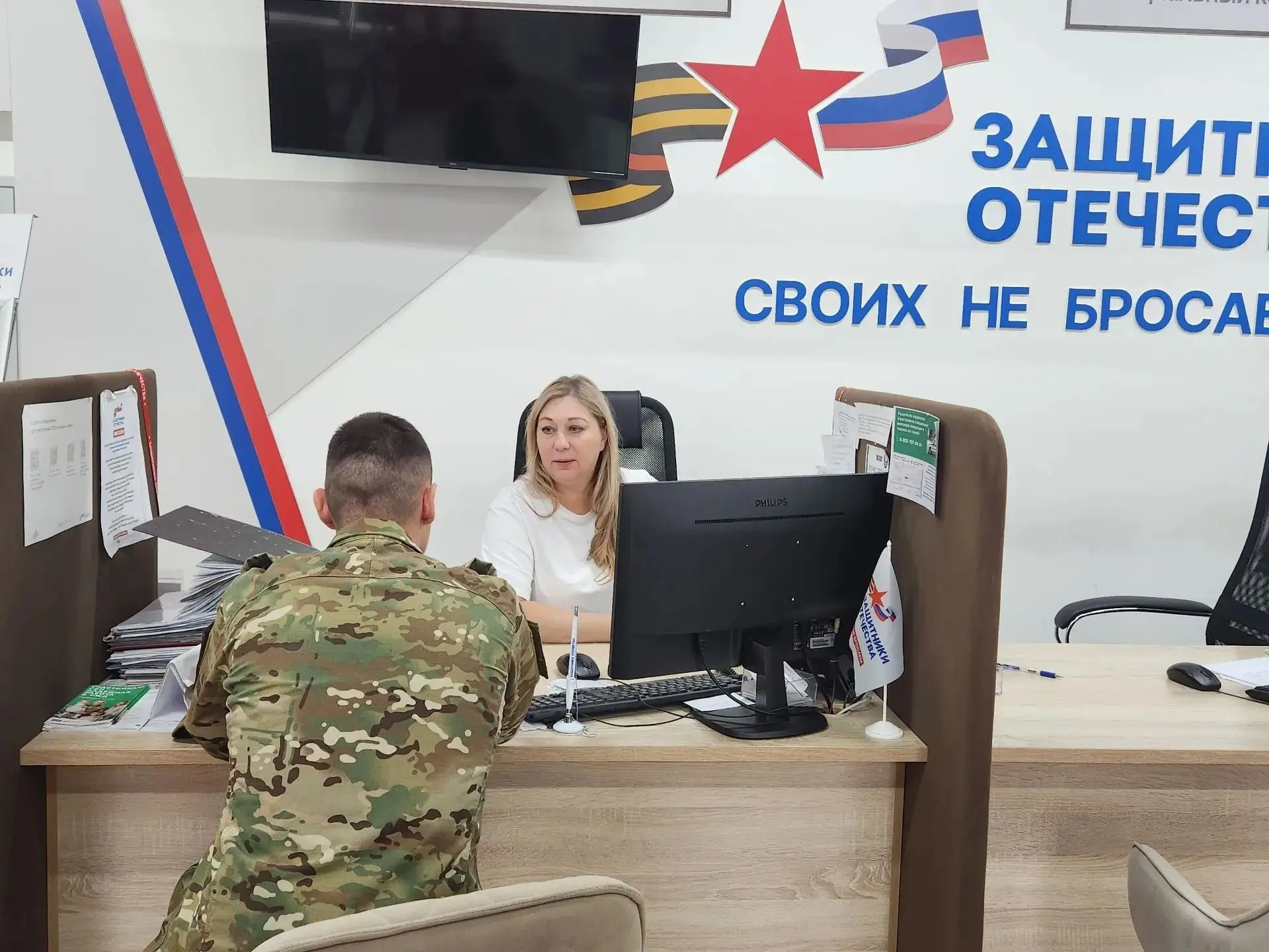 ❇️ Защитникам Отечества помогают открыть свое дело