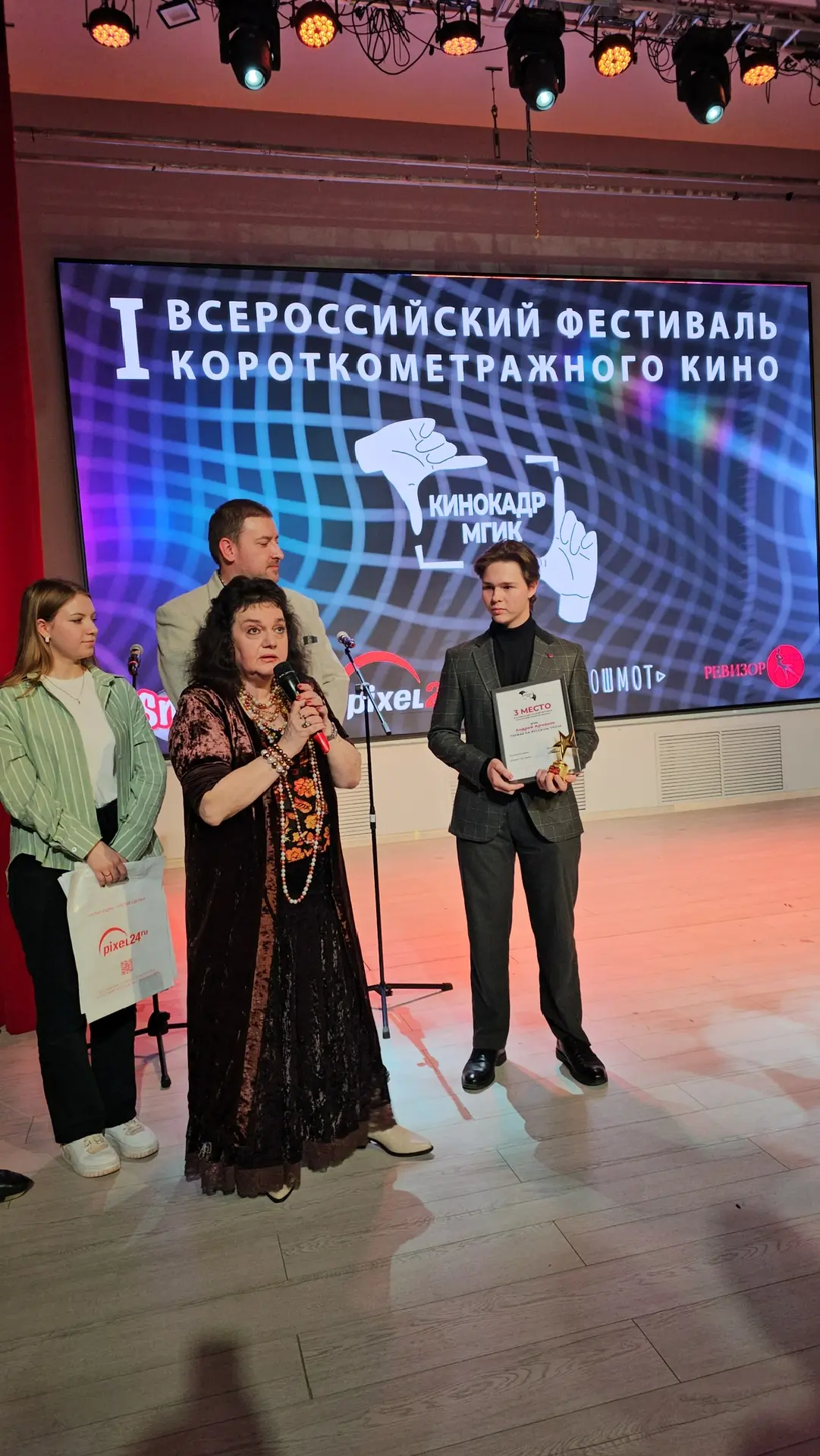 Новый повод для радости)