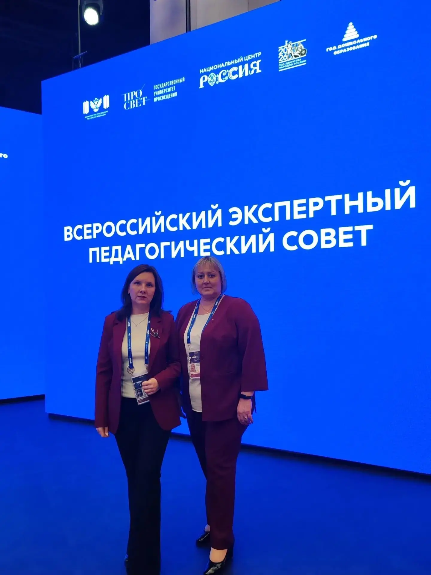 💬 Педагоги Тамбовской области приняли участие в заседании Всероссийского экспертного п...