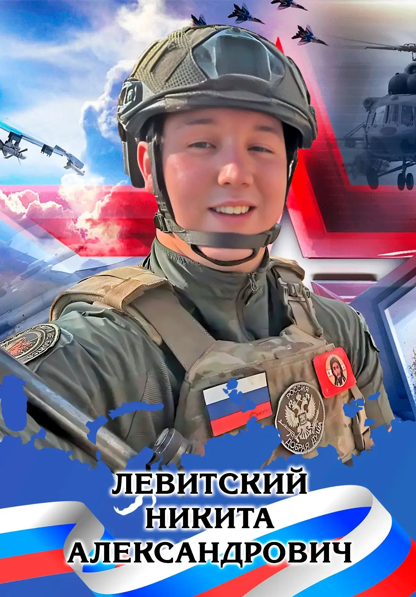 В МБОУ  СОШ 15 им. А. З. Потапова ст. Лысогорской в торжественной обстановке состоялось...