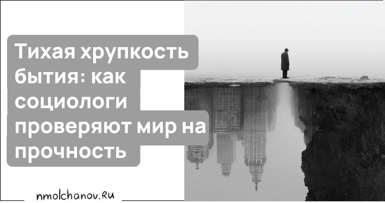 Я заканчивал кафедру не просто психологии, а социальной. А это дает определенные преимущества – выше