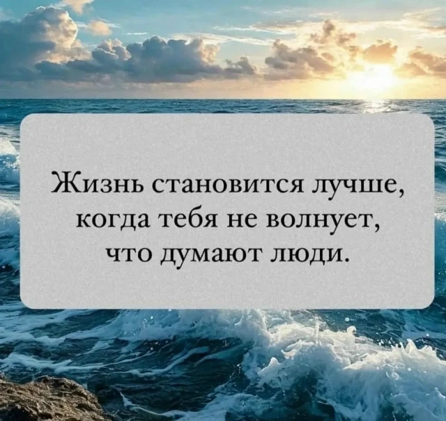 Красота слов