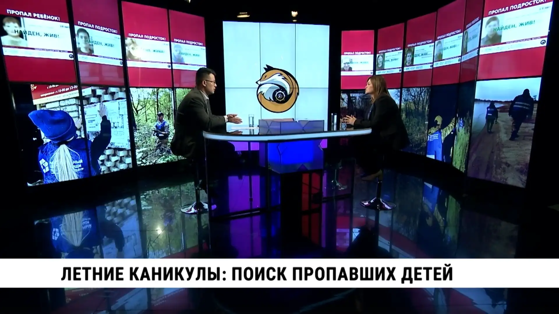Летние каникулы — время свободное, а потому во многом опасное. Именно в тёплый период ф...