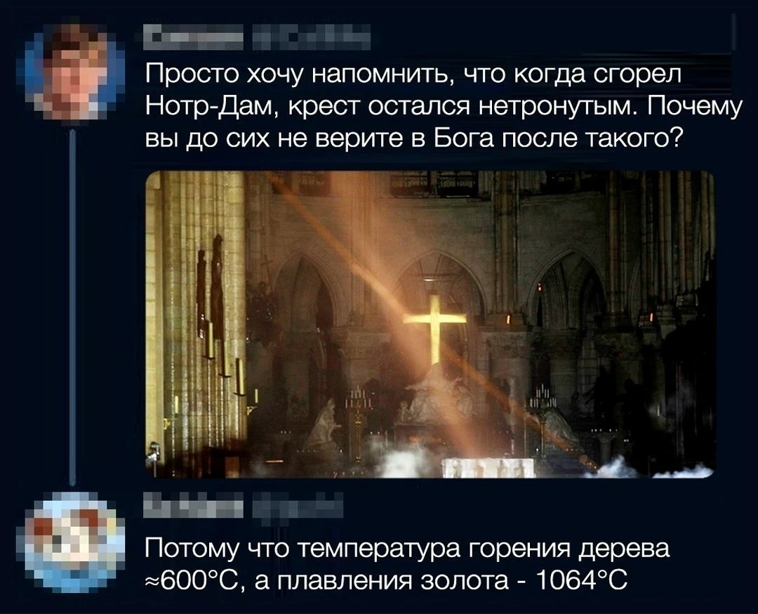 Потемнело за окном в MAX