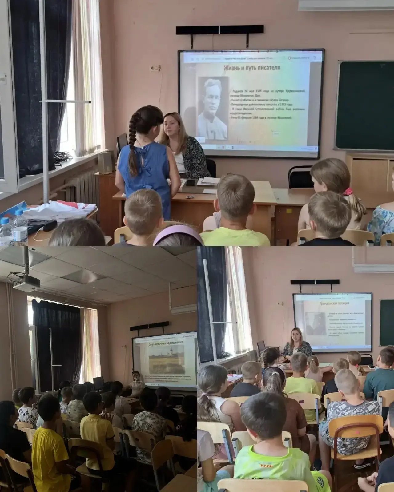 🎉 День, наполненный историей и радостью в лагере «Бригантина»! 🎉

Вчера в нашем пришкольном лагере