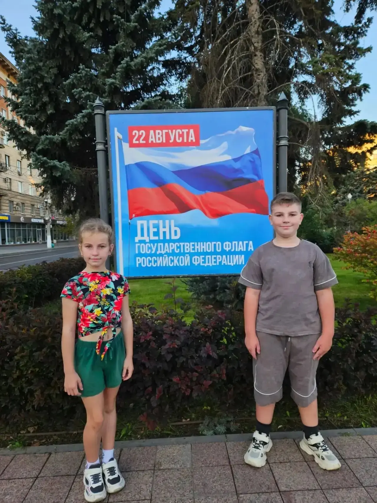 🇷🇺Ученики 5Б и 2А классов, Илья и Дарья ,  присоединились к Всероссийской акции «Цвет...