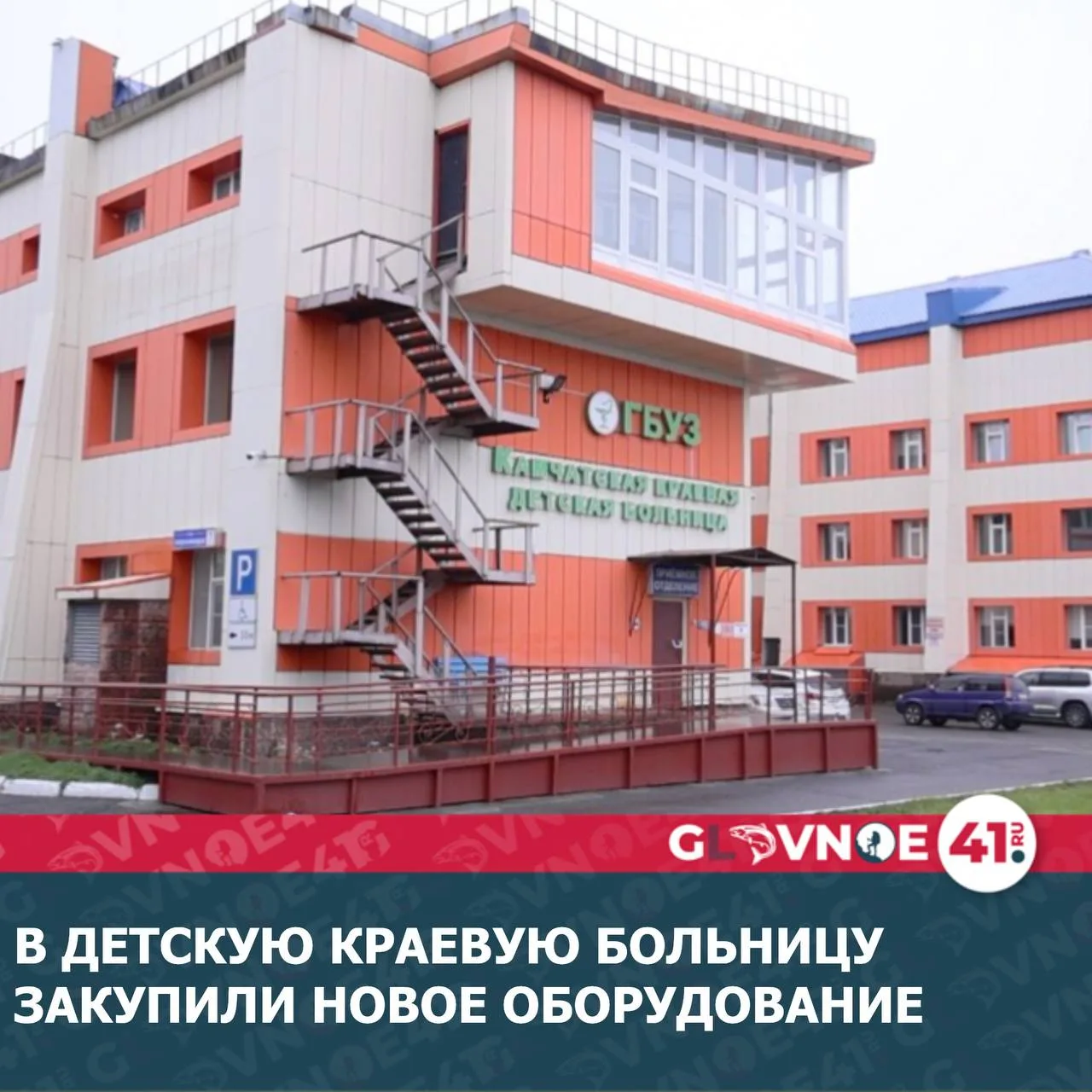 120 единиц современной медицинской техники поступило в детскую краевую больницу