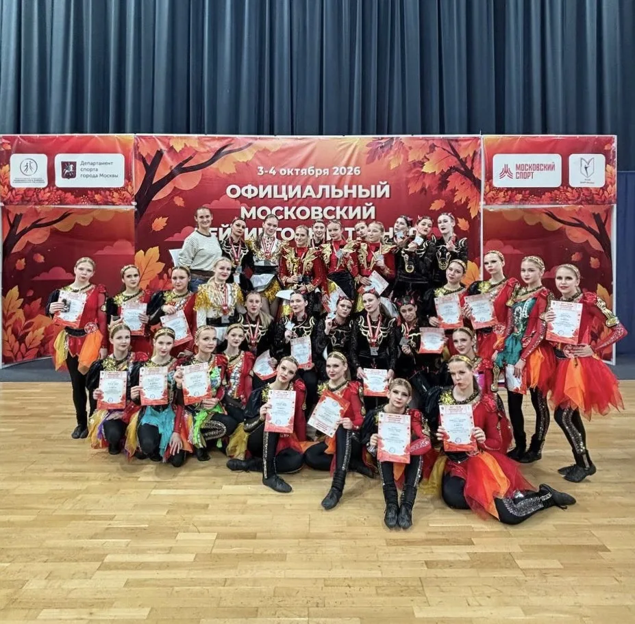 💃В СК «Жаворонки» прошел официальный московский рейтинговый турнир по акробатическому ...