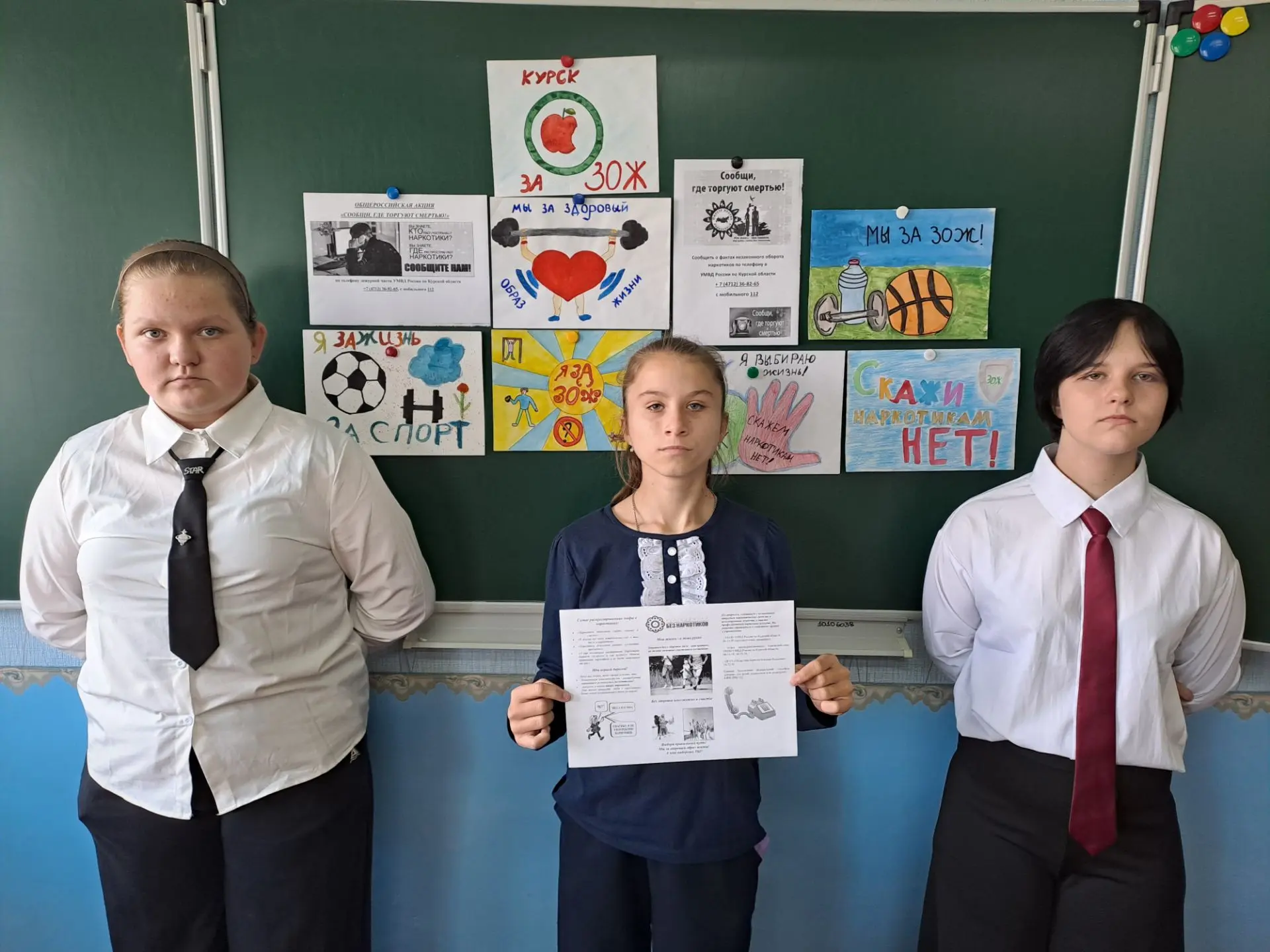 #акция
