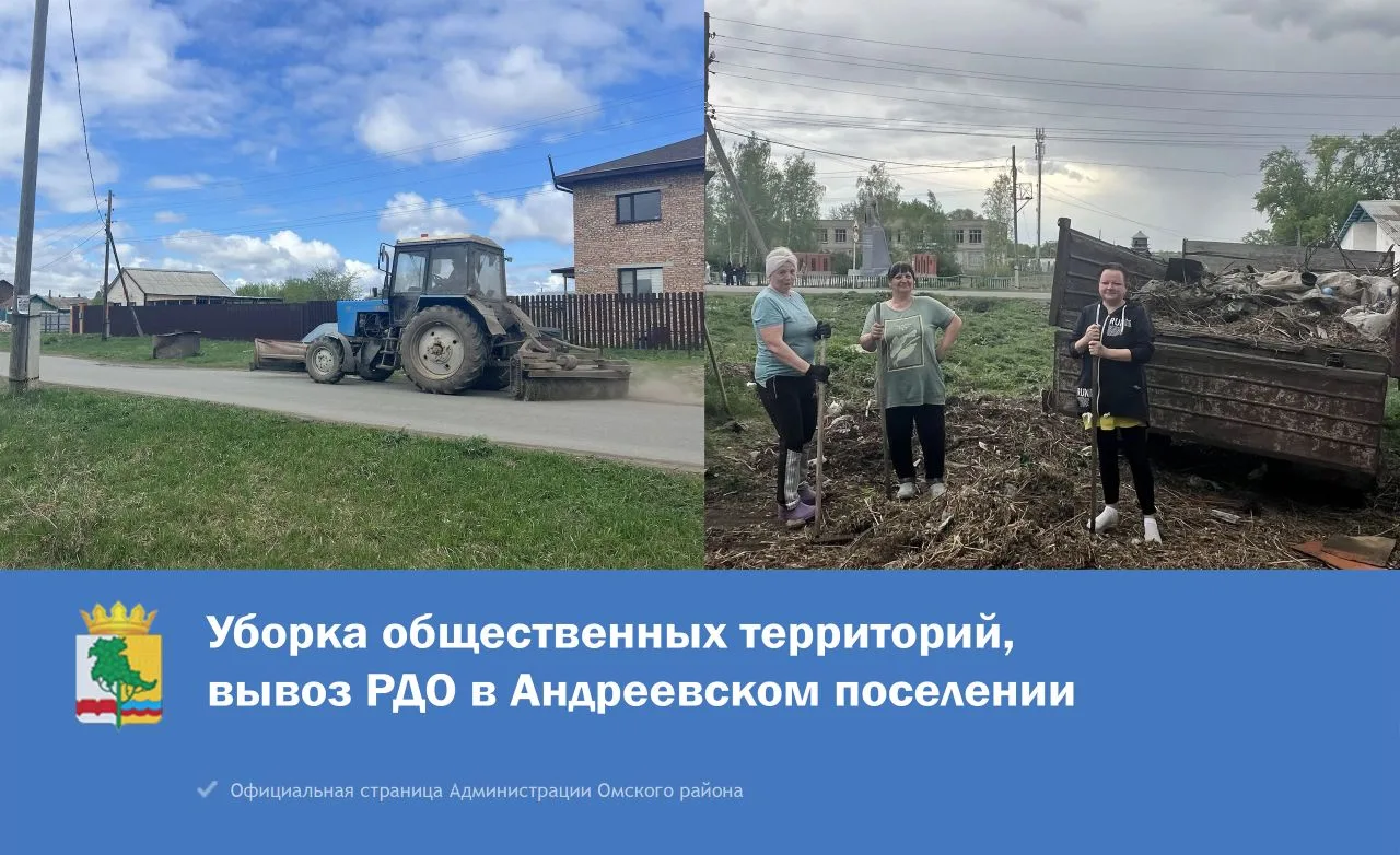 Еженедельный обзор работ по благоустройству населенных пунктов Омского района - уже на ...