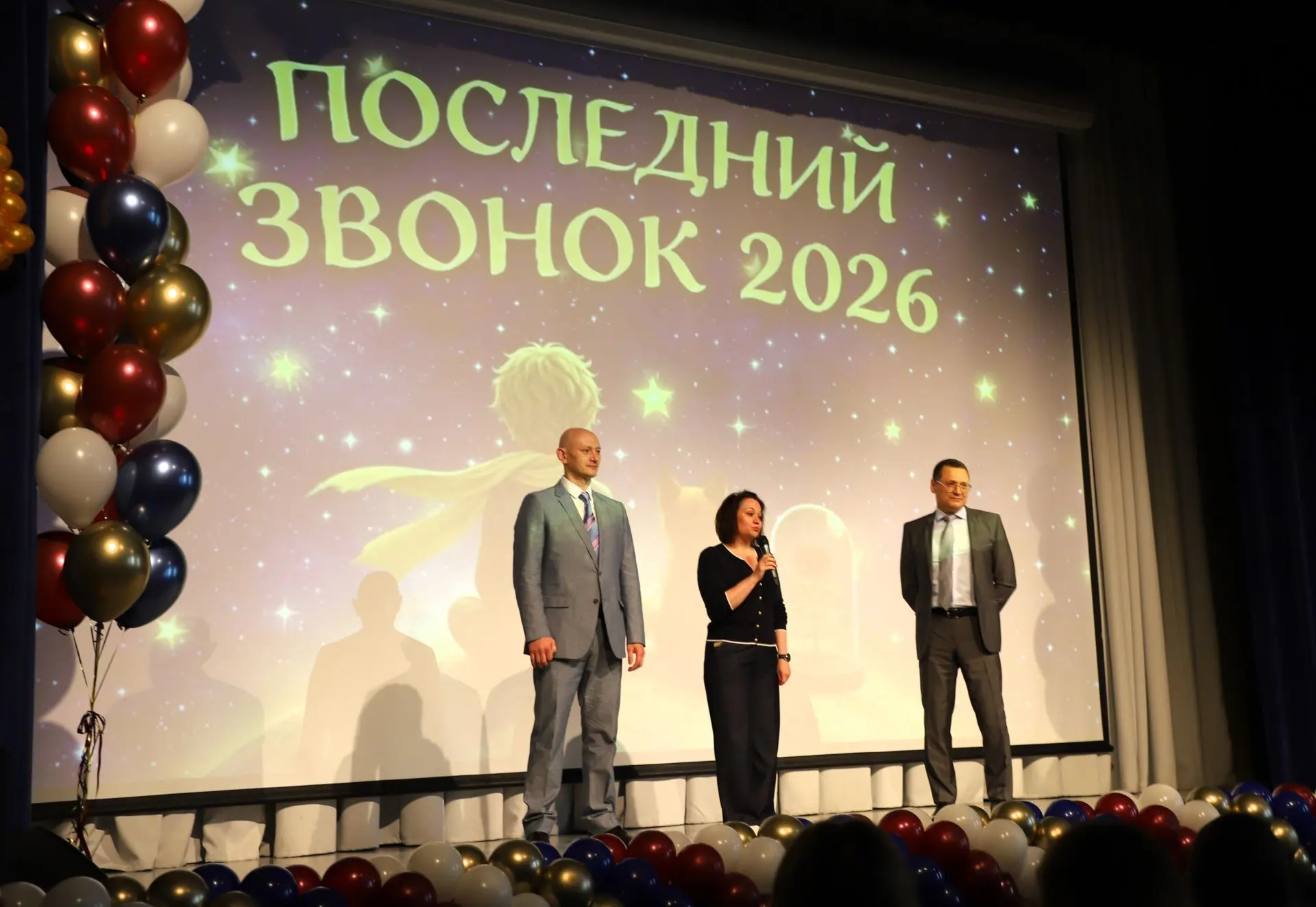 Сегодня наши четвероклассники попрощались с начальной школой. В этот важный день для ребят прозвучал
