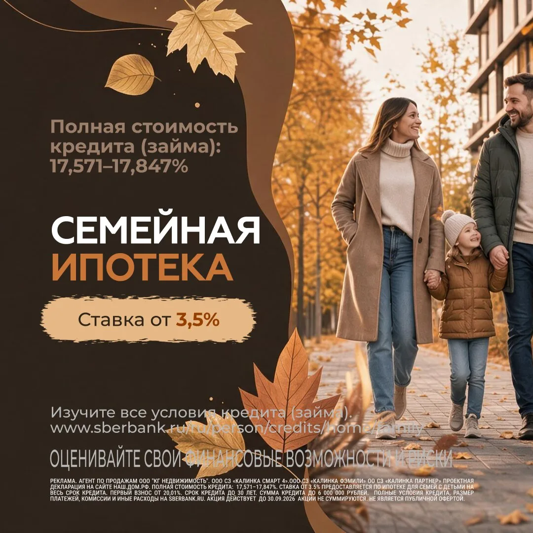 Хотите купить новостройку, но не знаете, с чего начать?