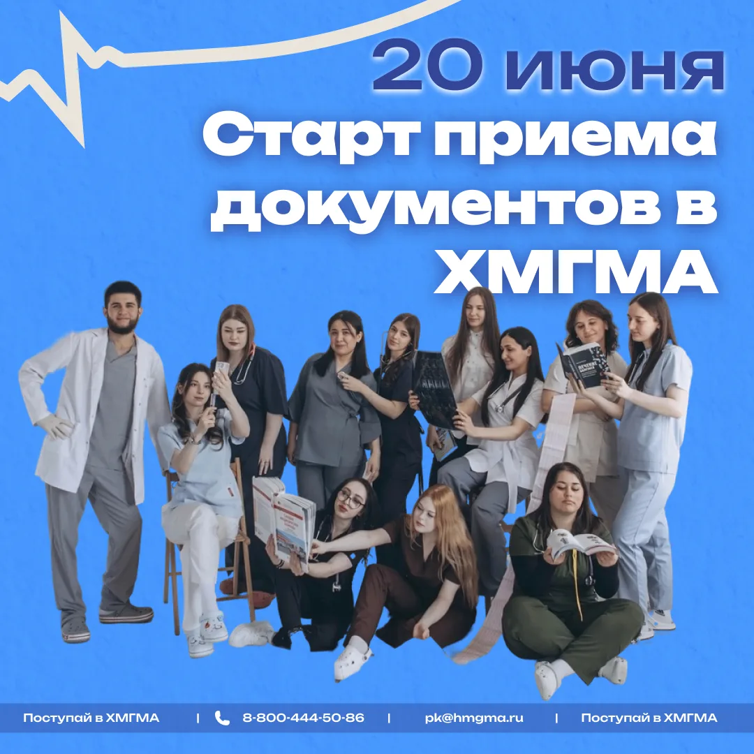 💙Привет, абитуриент!