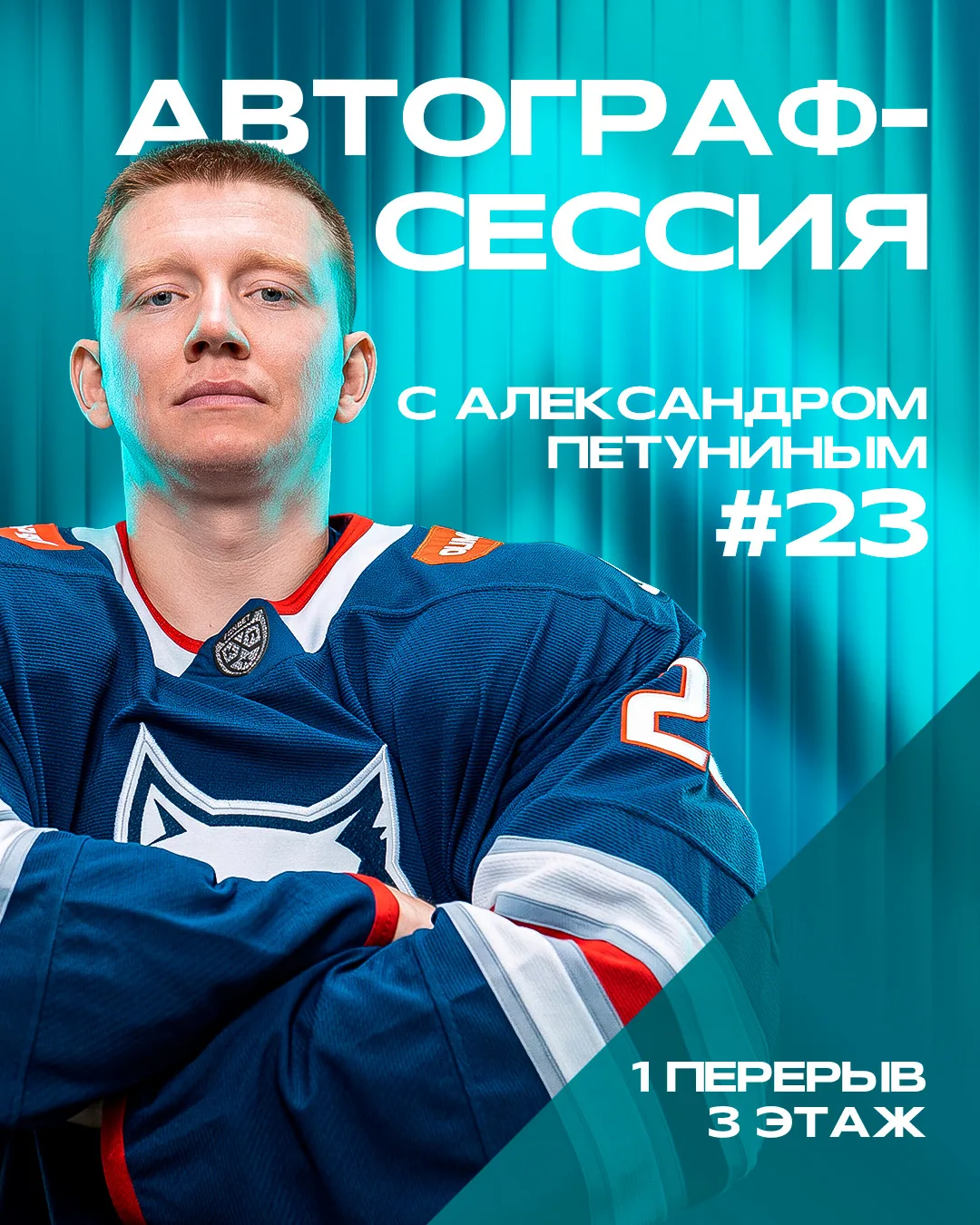 Новость с пометкой "МОЛНИЯ" ⚡️