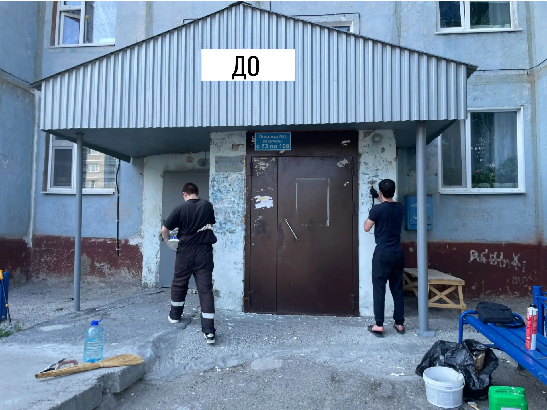 Дом №17 на улице Губкина официально сменил облик! 🎭

Больше никаких унылых подъездов и облупившихся