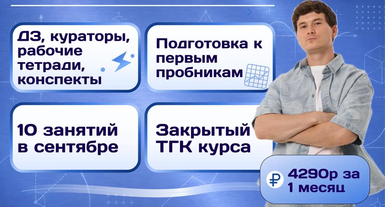 2 ДНЯ ДО ПОВЫШЕНИЯ ЦЕН 🤠