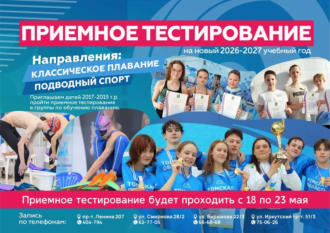 ЗАВТРА! Последний день отборов в спортивную школу🫡

Приглашаем детей 2017-2019 г.р., с 09:00 до 12: