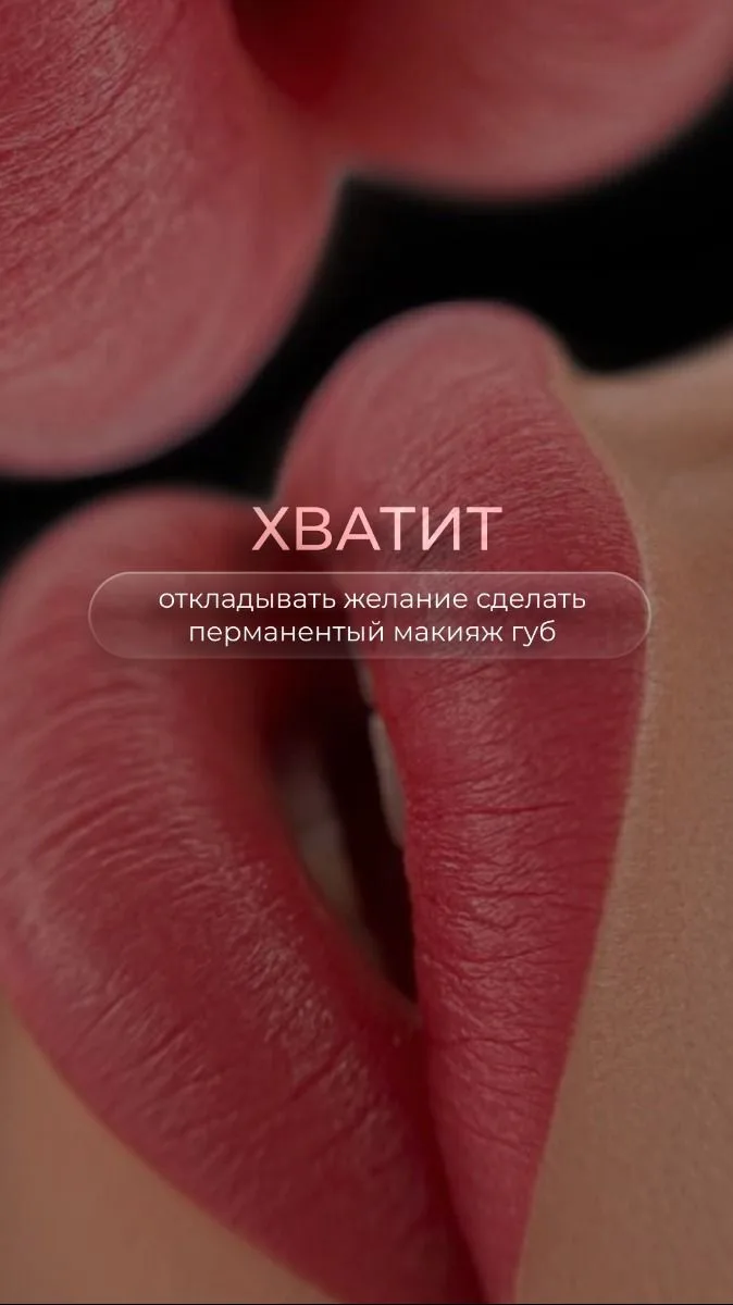 Онлайн-запись 💃