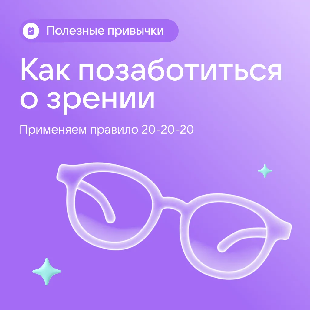 Уроки, домашка, планшет, телефон...