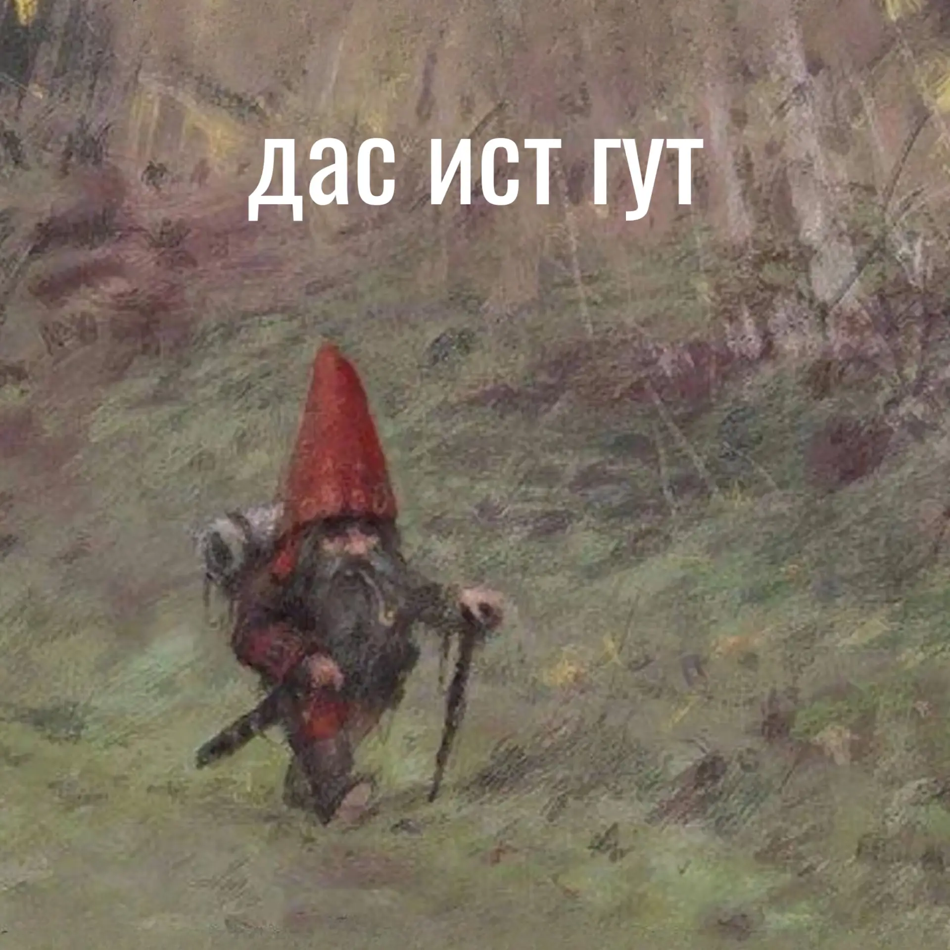 Дедушка из Германии ехал посмотреть Россию, а потерялся в Гурьевском округе.