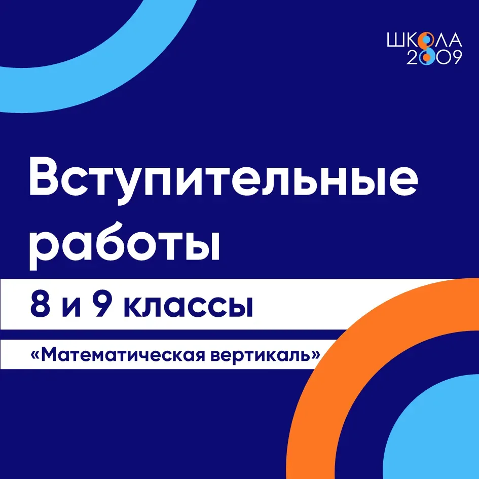 Уважаемые учащиеся и родители!