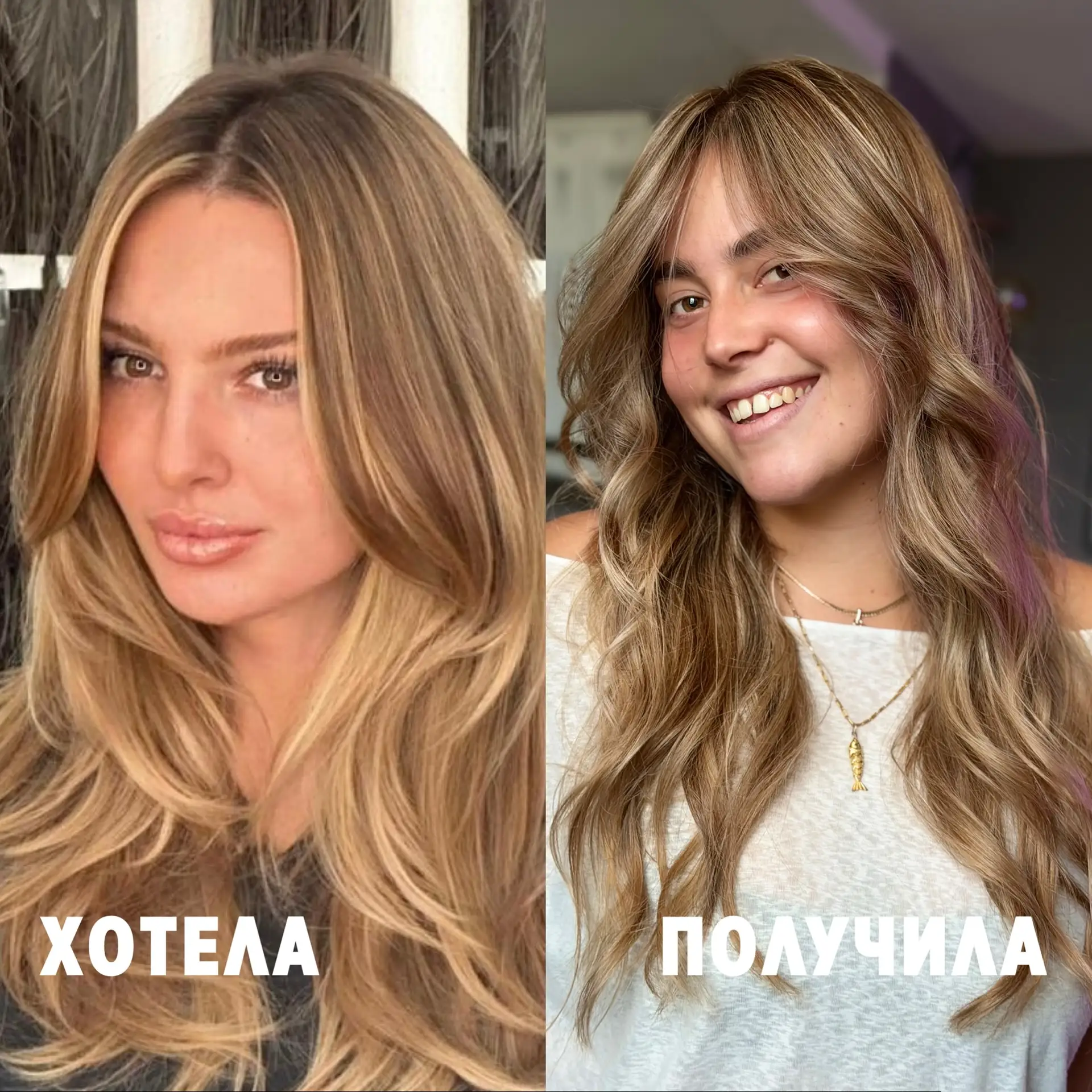 СОХРАНЯЙ СЕБЕ РЕЦЕПТ И ФОРМУЛУ ⬇️  Это то, с чем пришла клиентка  И у нее база своя натуральная темн