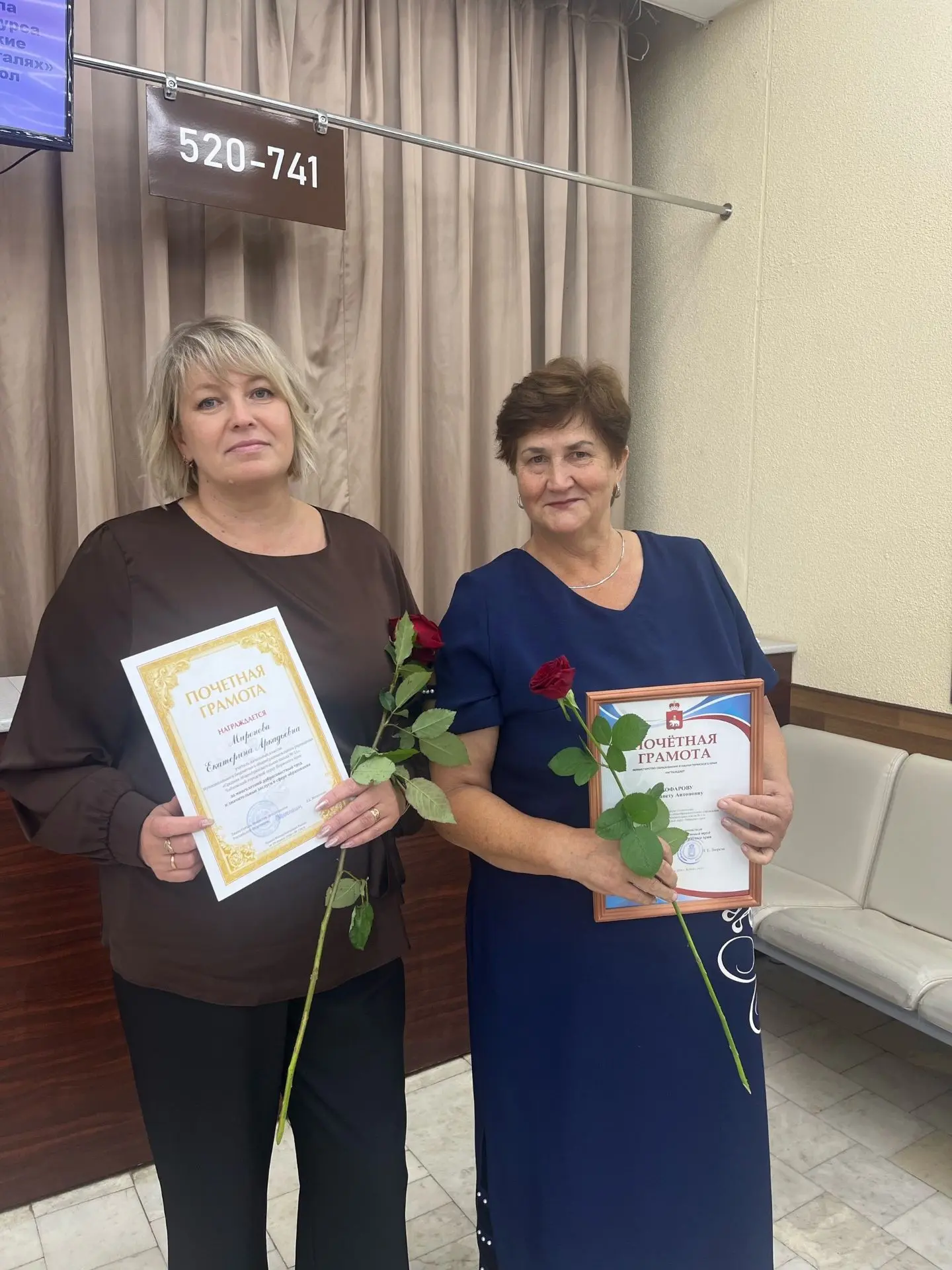 🎉 Поздравляем наших замечательных педагогов! 🎉