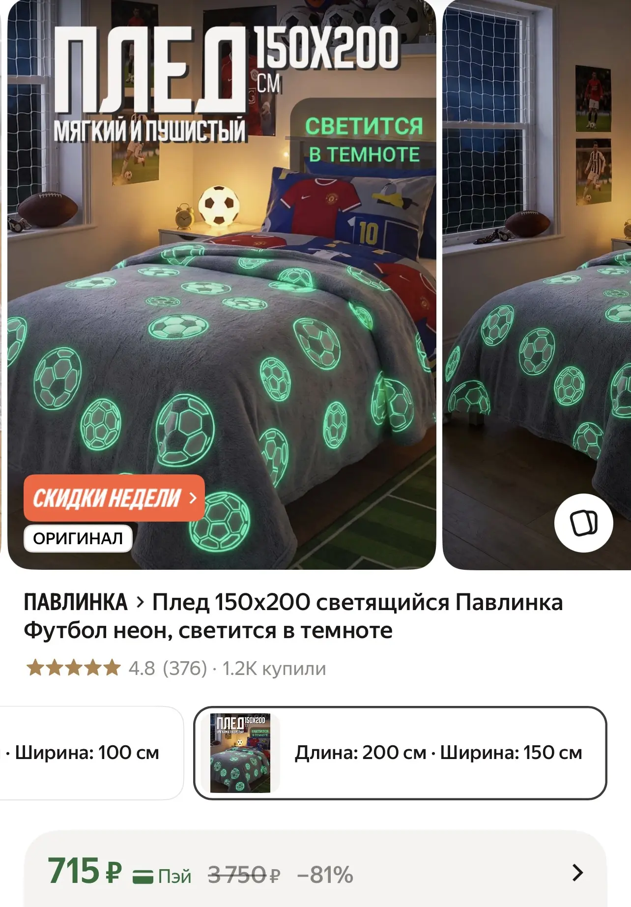https://market.yandex.ru/cc/BFhS2u