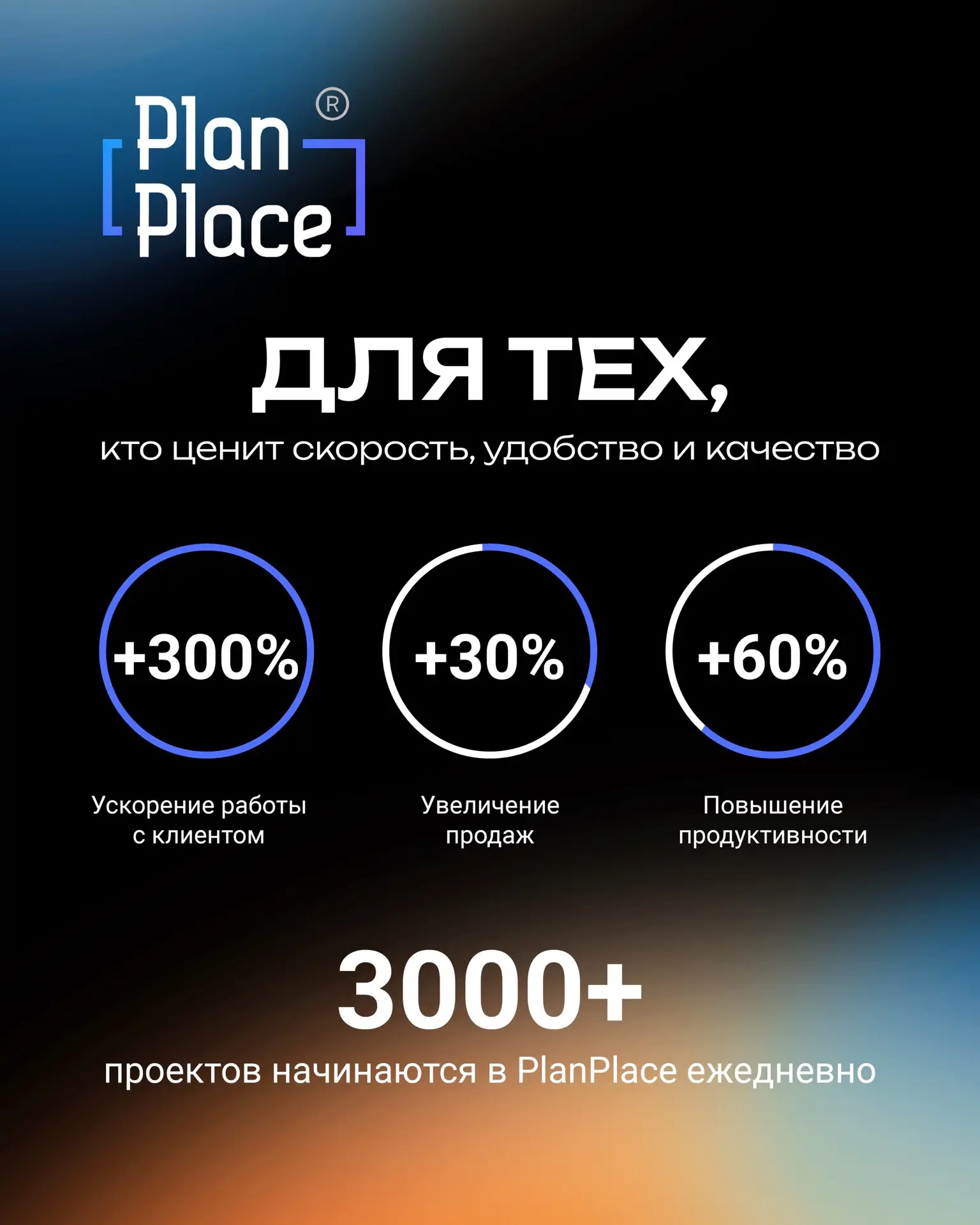 Что сегодня действительно мешает продавать мебель быстрее?