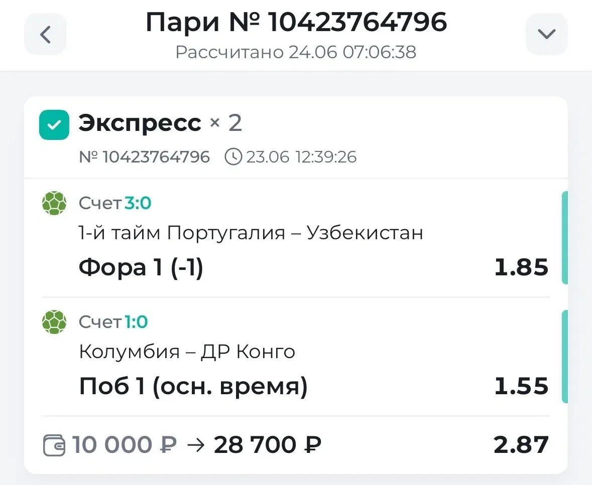 Ну и вторая часть ваших победных фото! Еще раз напомню: мы не публикуем все, чтобы не б...