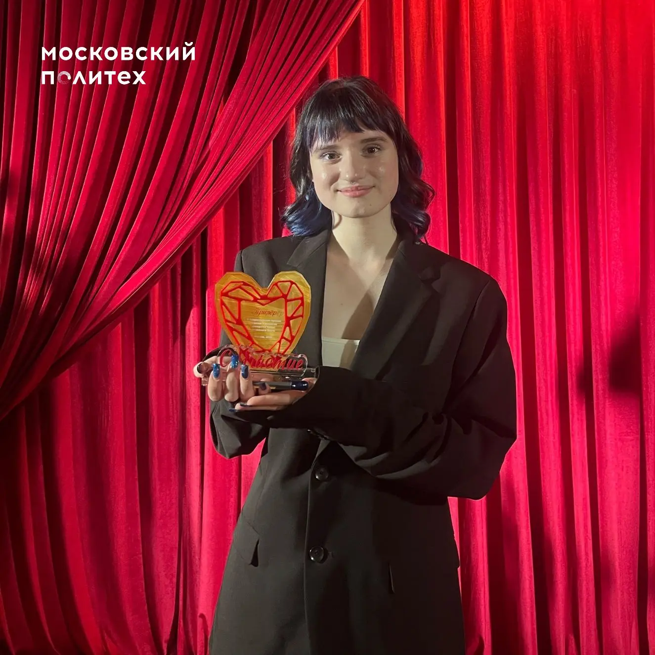 🩸«Кураторы Московского Политеха» — в числе призёров Всероссийской премии «СоУчастие»!

9 июня на то