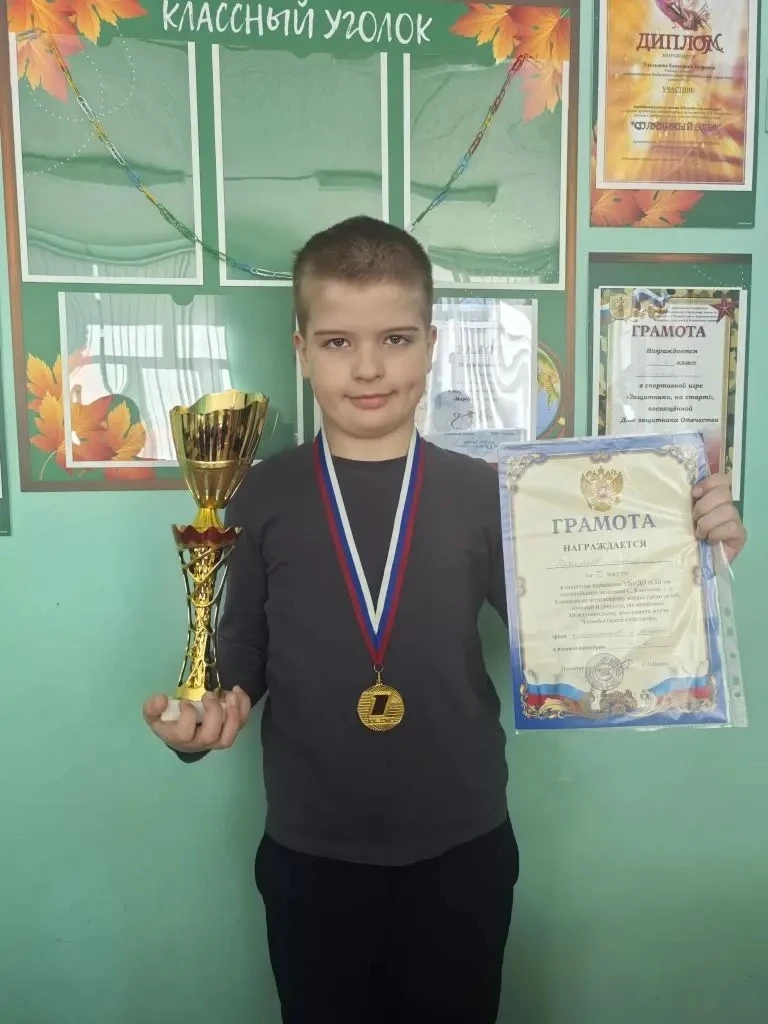 🥋⚡ НАШИ НА ПЬЕДЕСТАЛЕ! ИЛЬЯ ВОРОБЬЁВ — 1 МЕСТО! 🏆  В субботу, 11 апреля, в спортивном зале МБУДО «СШ