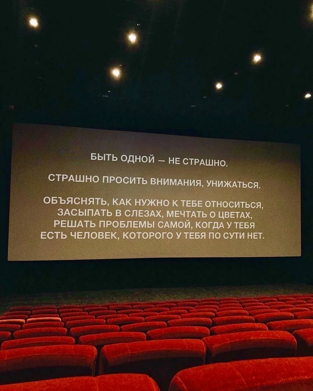 💬 Осознай это.