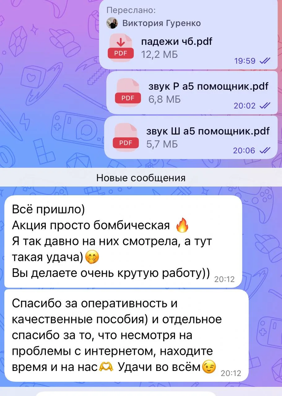 За меня всё скажут мои клиенты❤️
Я рада, что могу Вам помочь в работе хотя бы таким способом! И каче