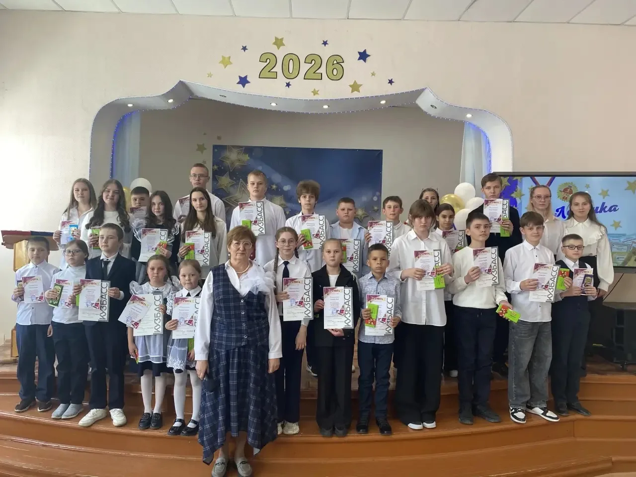 💫 Лесенка успеха 2026 🥳🎓