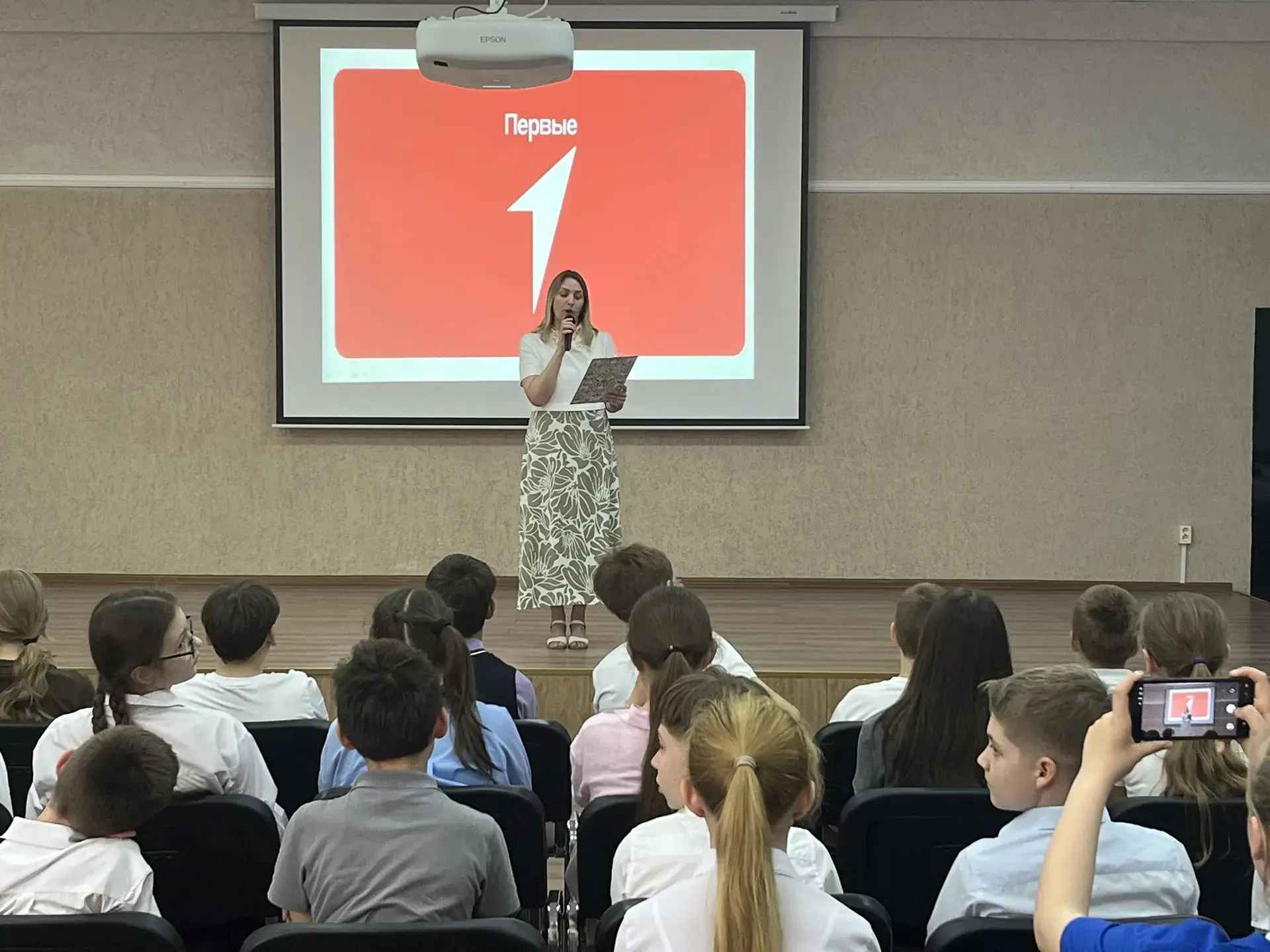 🔥 В нашей школе — пополнение! Вступай в «Движение Первых»!  Сегодня у нас по-настоящему торжественны