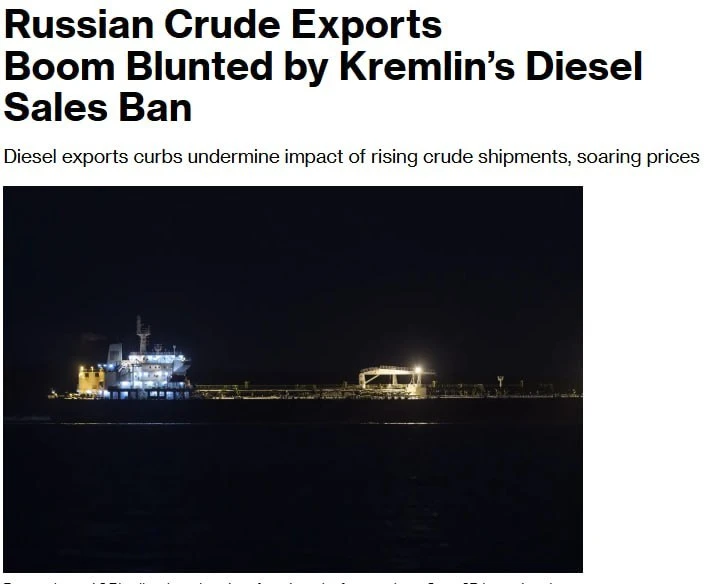 ❗Россия получила рекордную с начала СВО недельную выручку от экспорта нефти… — публикация канала «Военный Ⓩ Донецк»