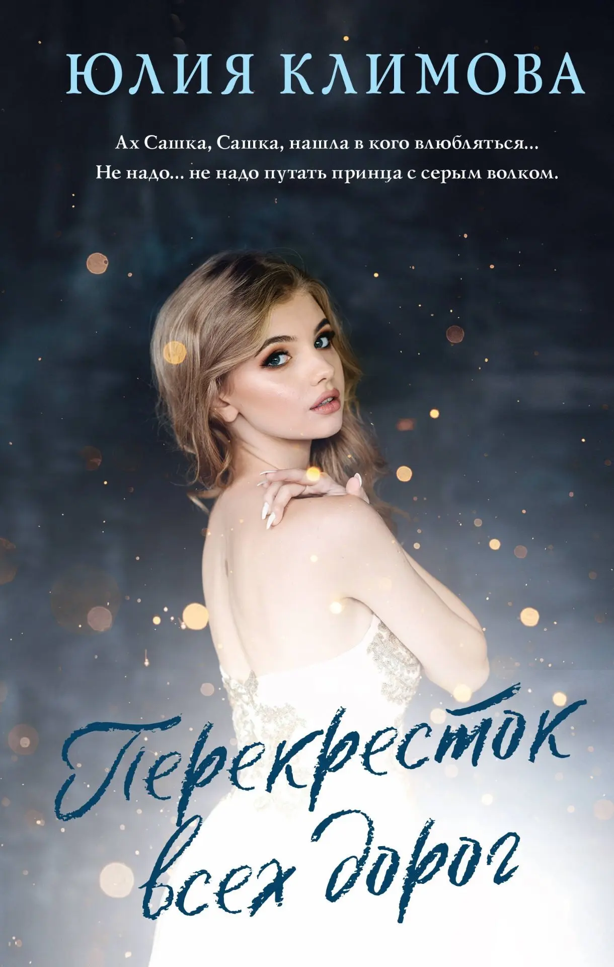 📚Интересное на полке