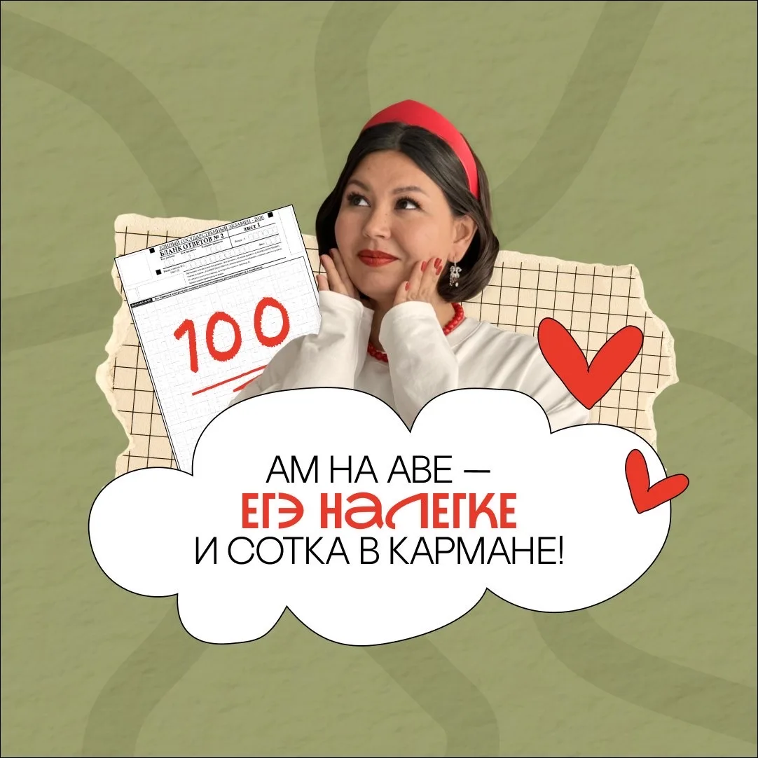 несу аватарки, заряженные на успех ✨