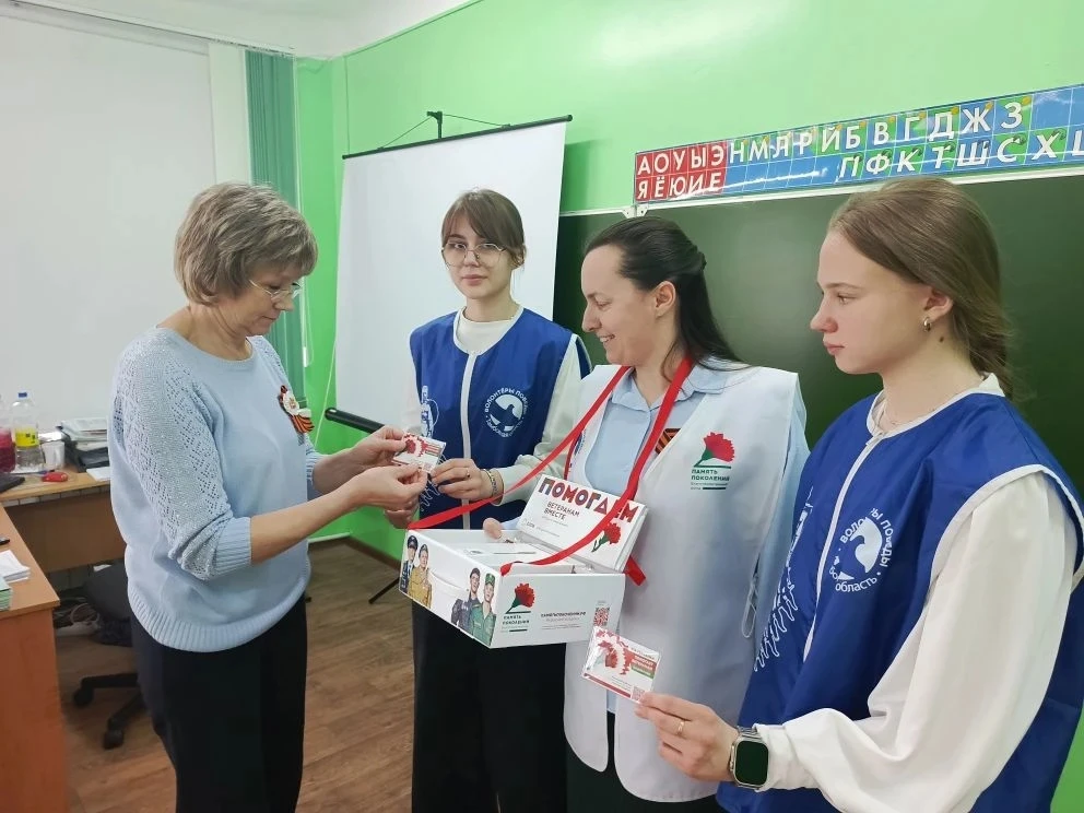 🔊Ученики и педагоги МБОУ "Гимназия" (корп.2) с гордостью приняли участие в благотворительной акции «