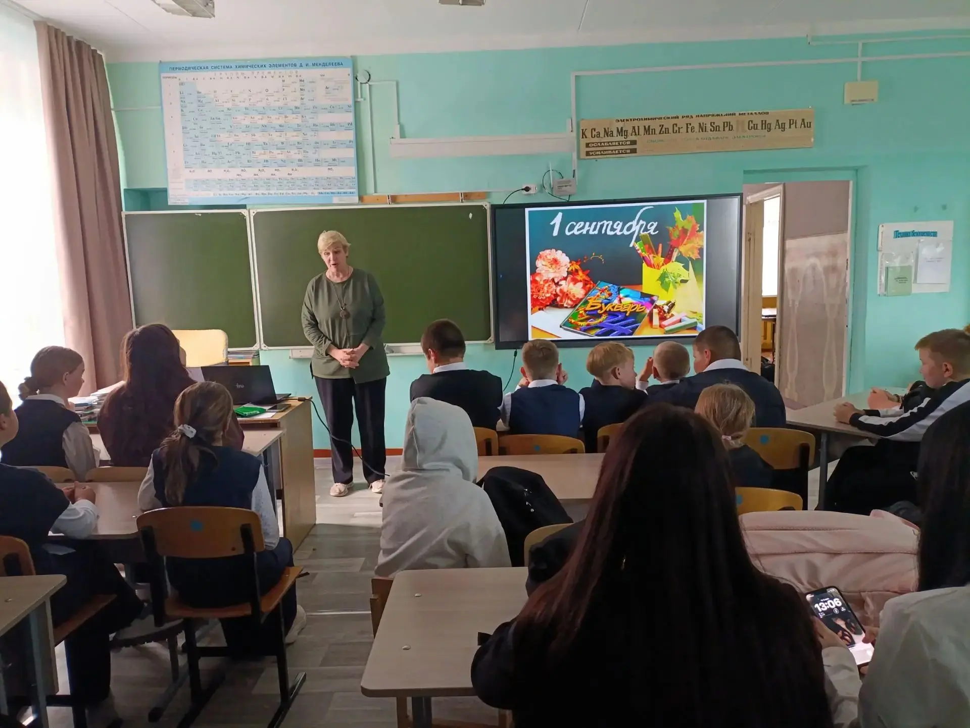ПАМЯТЬ СЕРДЦА: в нашей школе прошли мероприятия ко Дню солидарности в борьбе с террориз...