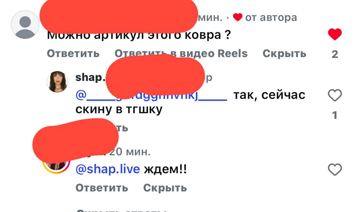 Ковёр белый и пушистый.