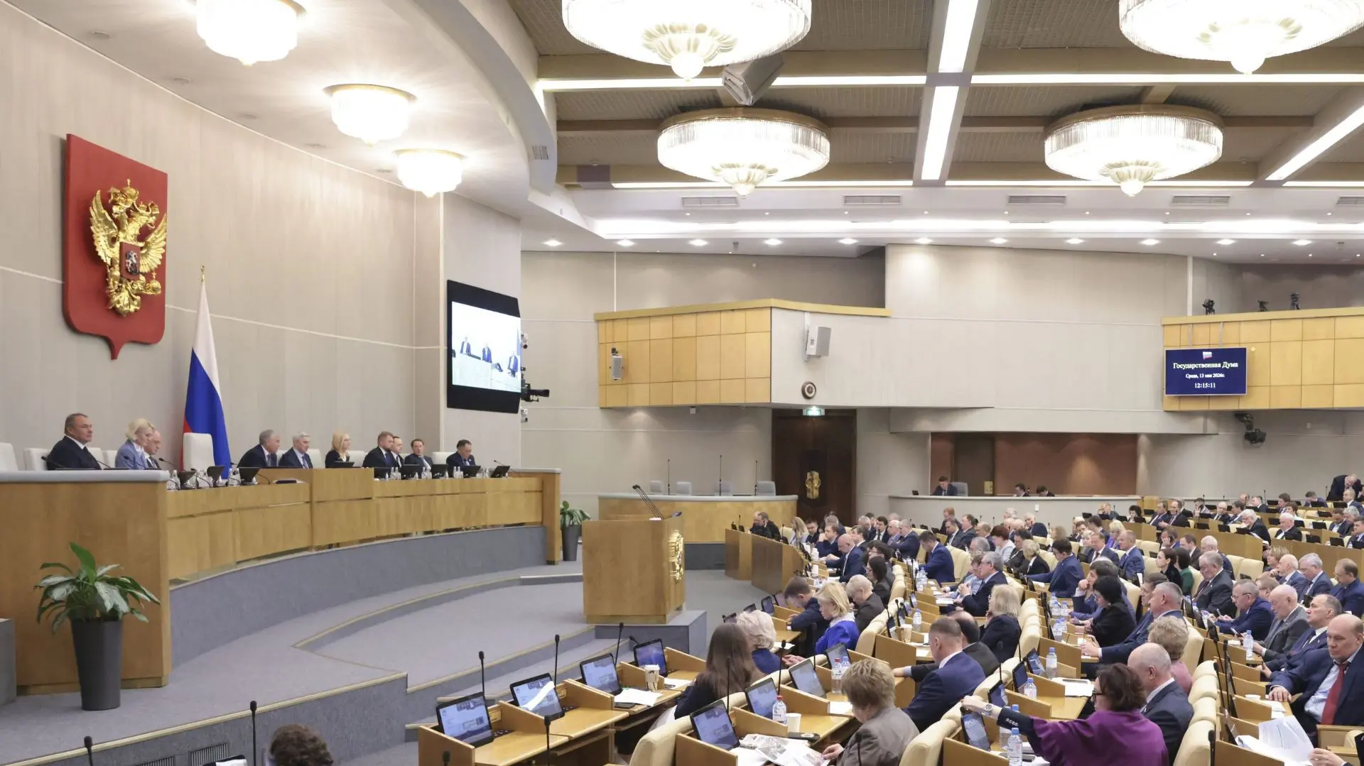 ▶️ Сегодня единогласно приняли закон
