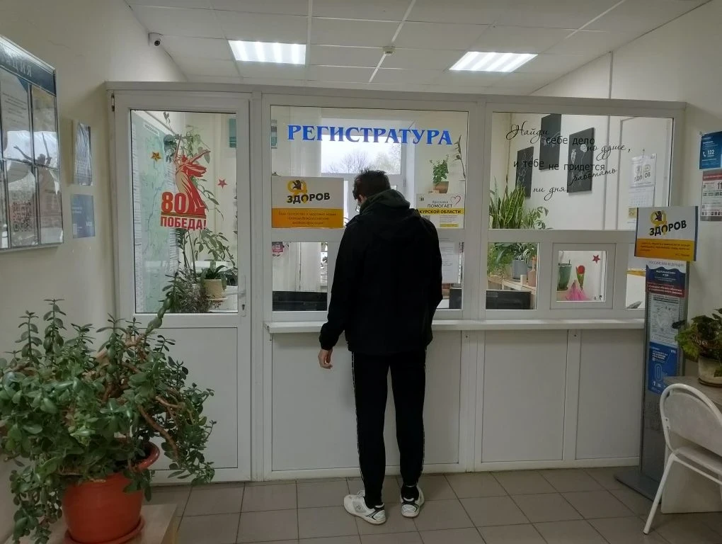 Доброе утро, уважаемые пациенты 
⁣
Прямо сейчас в регистратуре поликлиники р.п. Бурмакино Ярославско