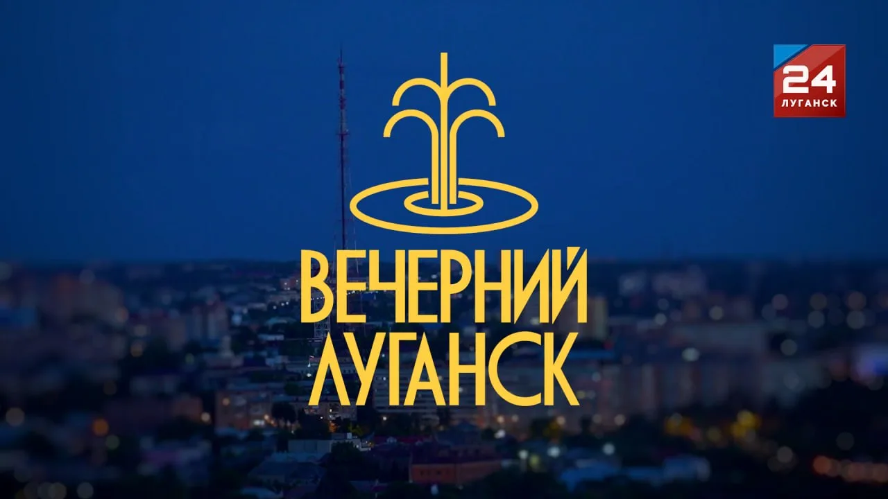📹 Прямо сейчас на нашем телеканале – юбилейный выпуск самого вечернего шоу Республики ...