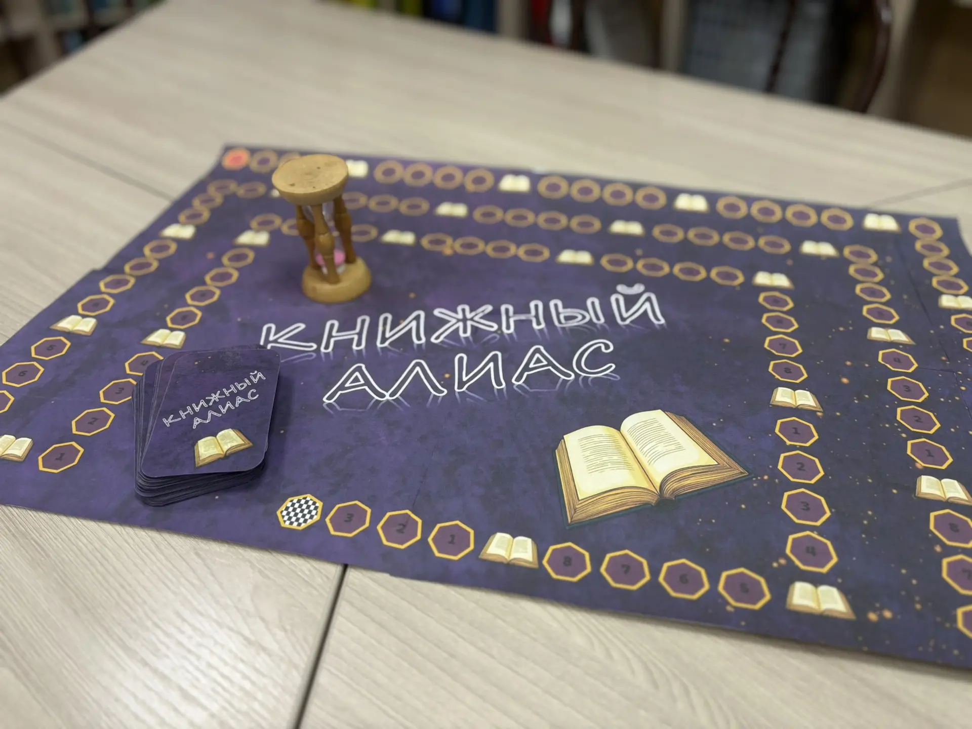 🎉 Игра разума: "Книжный Алиас"