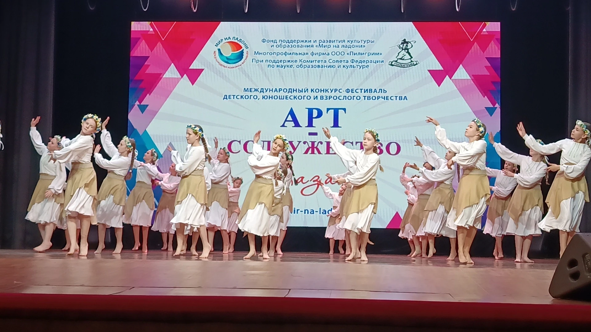 🏆Шадринская «Береника» триумфально выступила в Казани 

Народный коллектив стал обладателем гран-пр